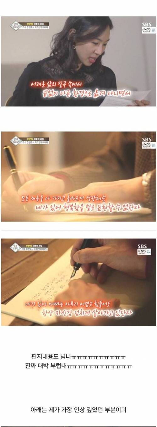 아버지와 자녀의 정서교감.jpg