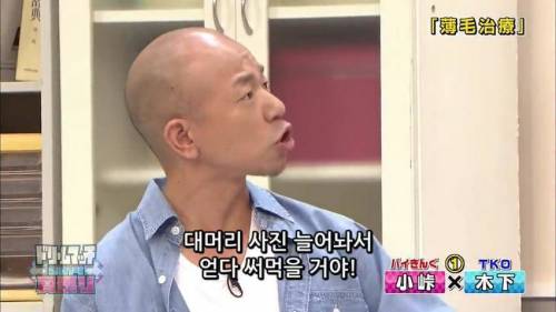 극악무도한 열도 예능.jpg