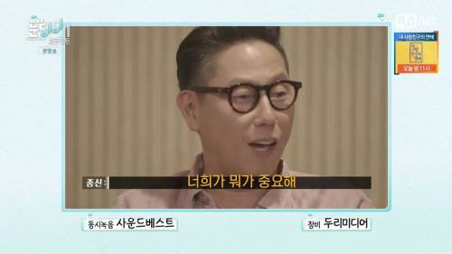 윤종신이 말하는 미스틱에서 제일 중요한 가수.jpg