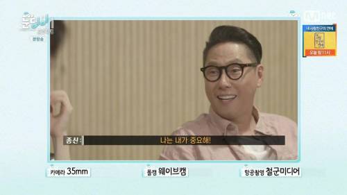 윤종신이 말하는 미스틱에서 제일 중요한 가수.jpg
