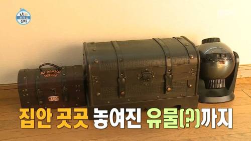 유노윤호 집 인테리어 수준.jpg