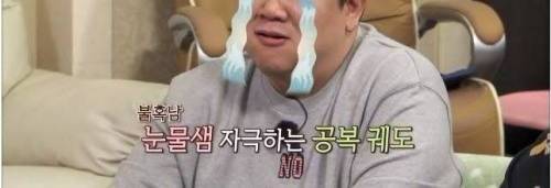 맛있는 녀석들 쪼는맛.jpg