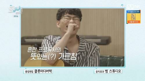윤종신이 말하는 미스틱에서 제일 중요한 가수.jpg