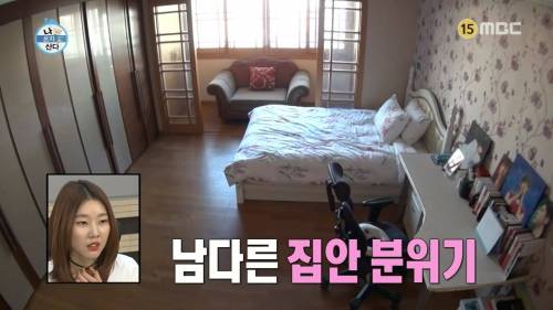 유노윤호 집 인테리어 수준.jpg