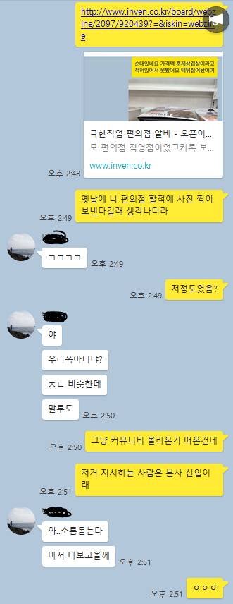 극한 알바.jpg