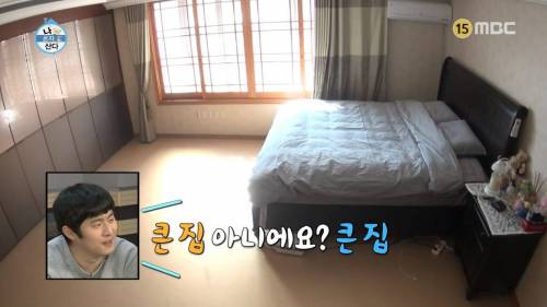 유노윤호 집 인테리어 수준.jpg