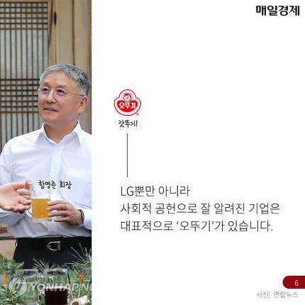 독립유공자 후손 돕는 기업 어디?.jpg