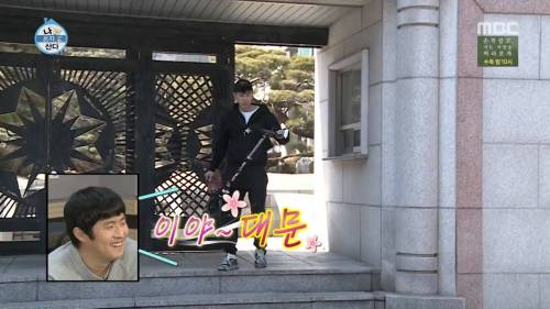 유노윤호 집 인테리어 수준.jpg