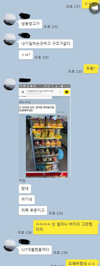 극한 알바.jpg