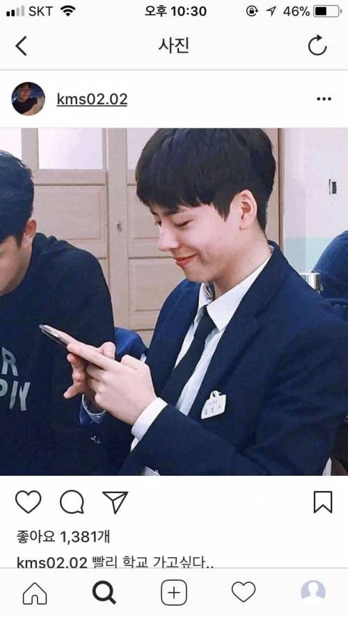박보검 닮은 꼴.jpg