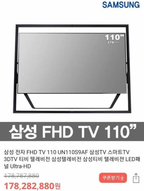꿀정보 50만원 할인중.jpg