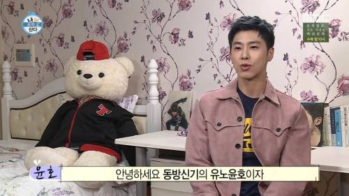 유노윤호 집 인테리어 수준.jpg