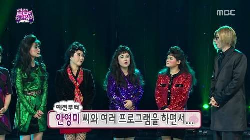 영미를 부르게 되는 이유.jpg