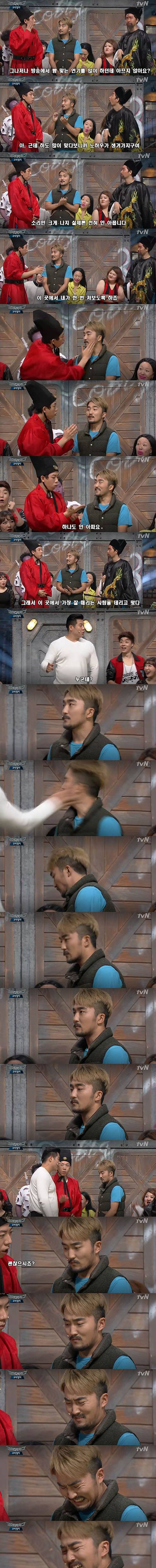 빡친 유병재.jpg