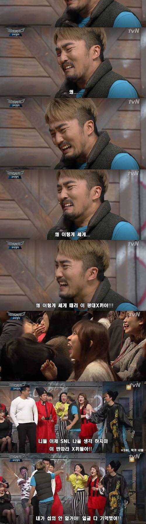 빡친 유병재.jpg