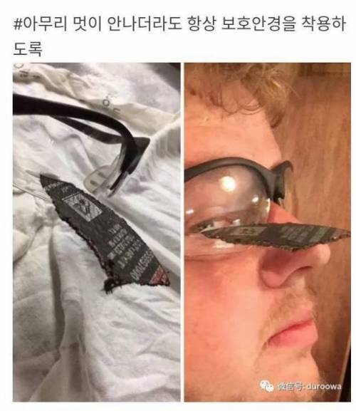아찔한 순간들....jpg