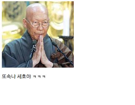 절에 묵언수행 하러 간 조세호.jpg