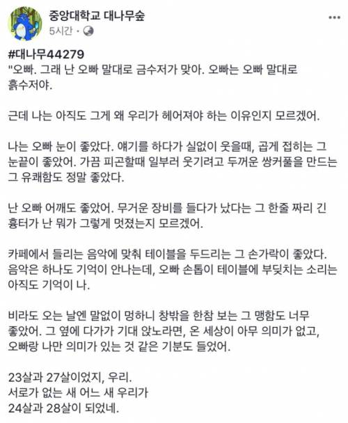 금수저와 흙수저의 연애.jpg