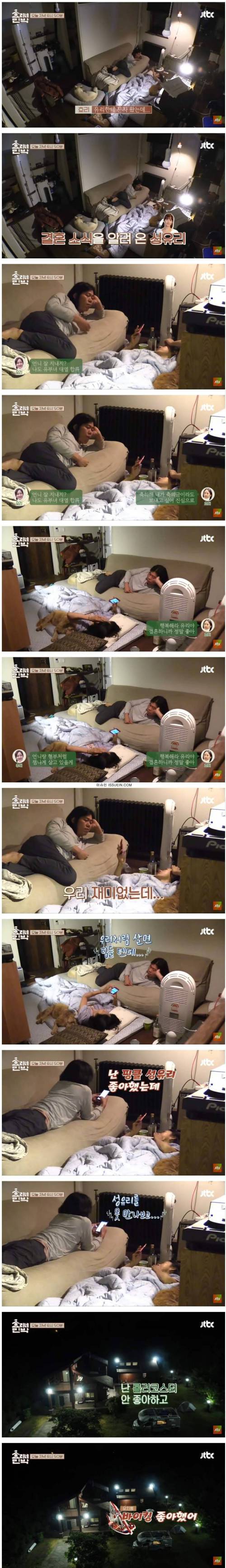 핑클의 성유리를 좋아했던 이상순.jpg