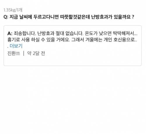 왕꿈틀이의 재발견.jpg