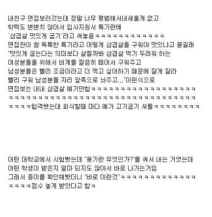 면접 종결자들.jpg