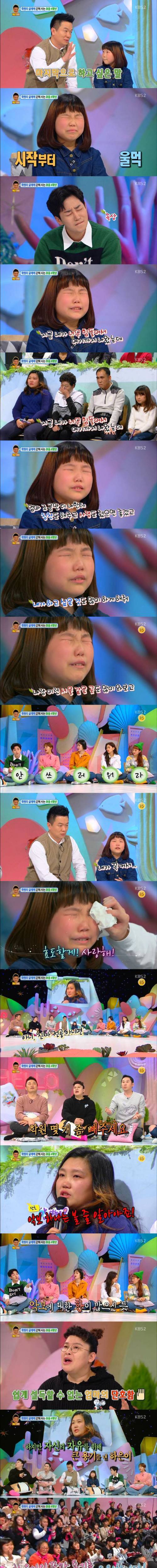 [스압]극성부모에게 시달리는 초등학교 4학년