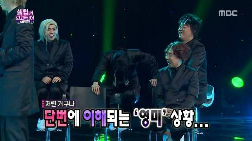 영미를 부르게 되는 이유.jpg
