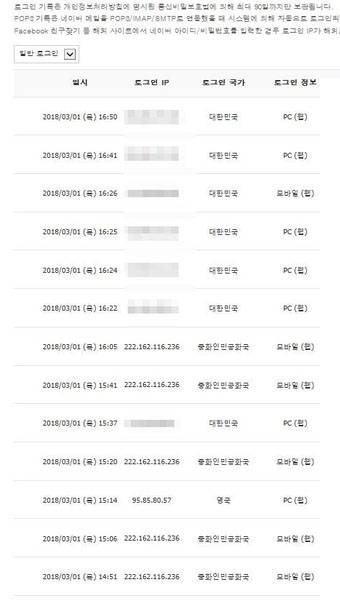 해킹당함.jpg