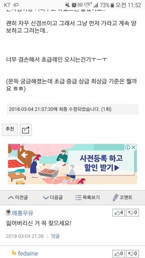 수영하다 잃어버린 중요한 것.jpg