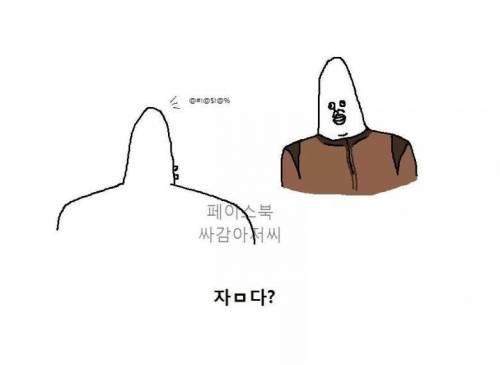 군필만 알 수있는 병장 언어.jpg