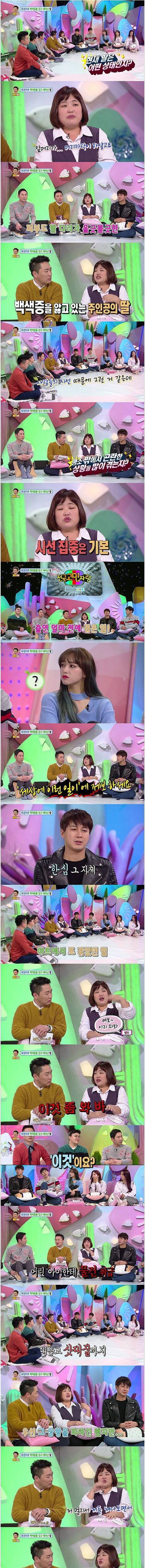 [스압] 백색증을 갖고 태어난 딸.jpg
