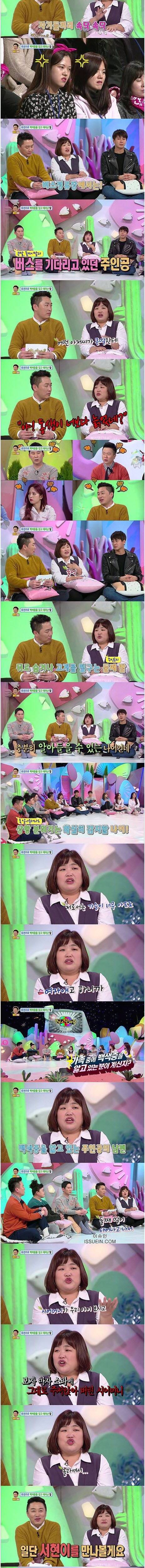 [스압] 백색증을 갖고 태어난 딸.jpg