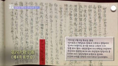 진품명품 역대급 기록물.jpg