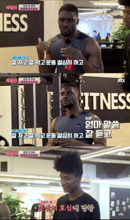 자괴감 들은 한현민.jpg