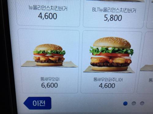 요즘 애들 성장속도 장난 아니더라.jpg
