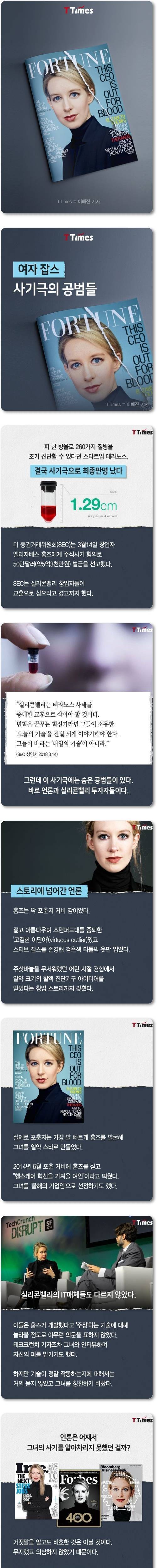 합리적인 의심이 필요한 이유.jpg