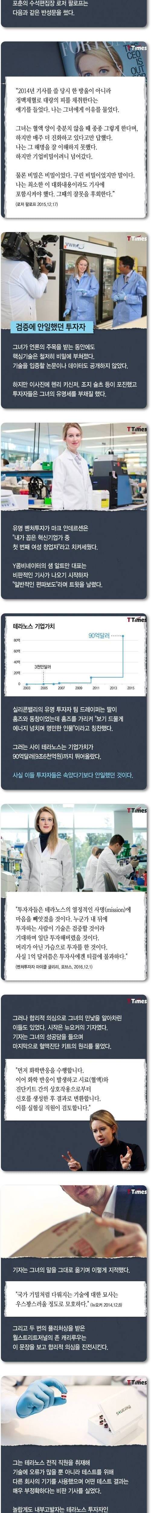 합리적인 의심이 필요한 이유.jpg