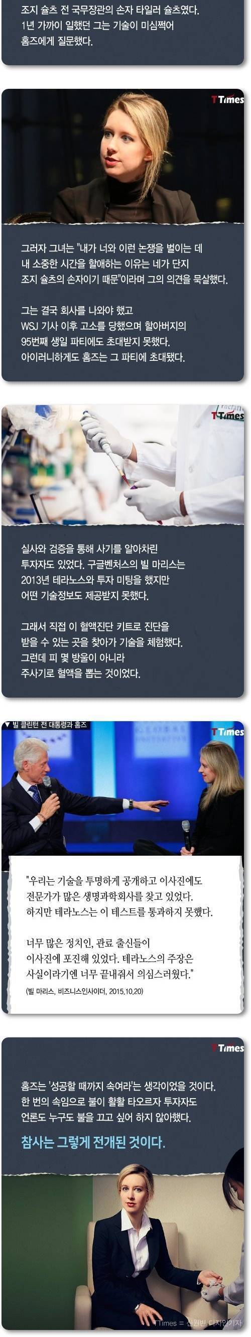 합리적인 의심이 필요한 이유.jpg