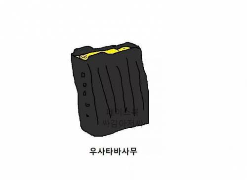군필만 알 수있는 병장 언어.jpg