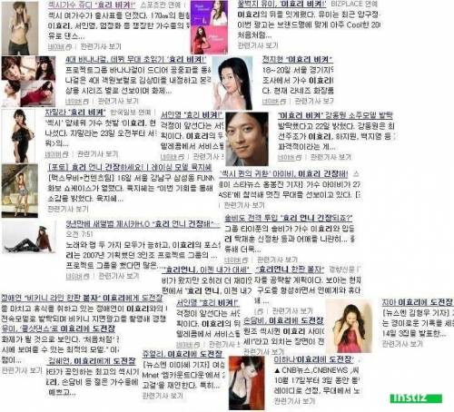 한국에서 가장 잘 비켜주는 연예인.jpg