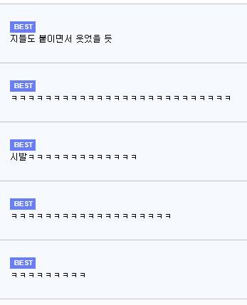 맥도날드 30주년 기념 이벤트.jpg
