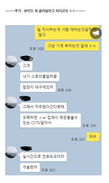 극한 알바.jpg