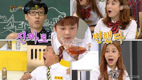 최현우의 홍차 마술.jpgif