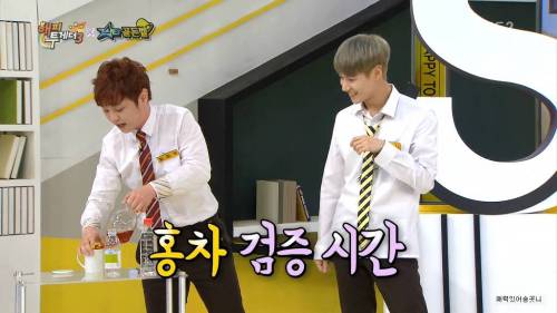 최현우의 홍차 마술.jpgif