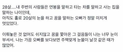 금수저와 흙수저의 연애.jpg