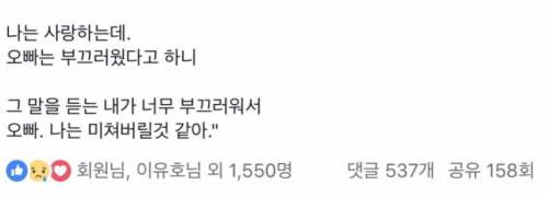 금수저와 흙수저의 연애.jpg