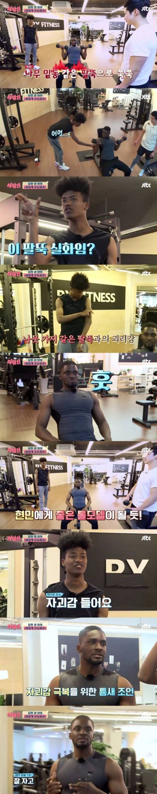자괴감 들은 한현민.jpg