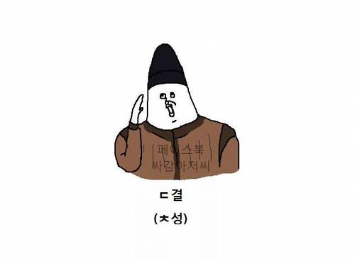군필만 알 수있는 병장 언어.jpg