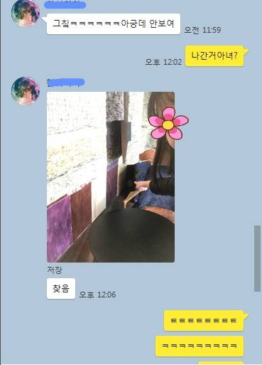 꼬리가 길면 잡히는 법..jpg
