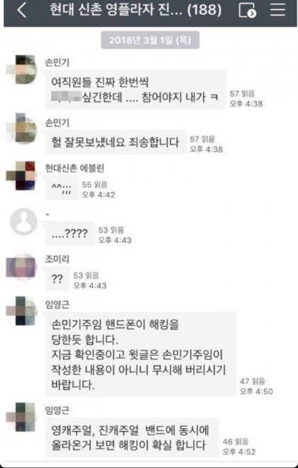 해킹당함.jpg